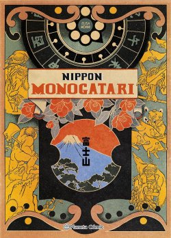 Nippon monogatari - ilustrado